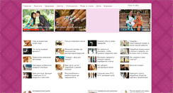 Desktop Screenshot of firstwomen.info